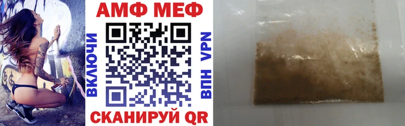 АМФ VHQ  Купить  Среднеколымск 