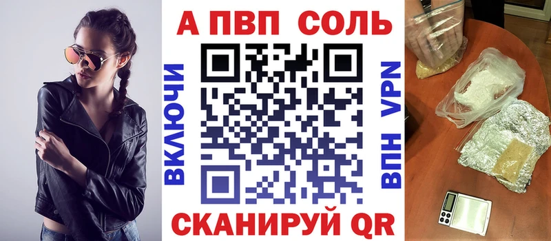 Купить Среднеколымск Альфа ПВП крисы CK