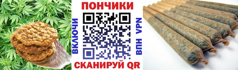 Canna-Cookies конопля  Купить  Среднеколымск 