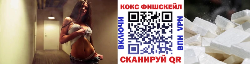 КОКАИН Эквадор Купить закладки Среднеколымск