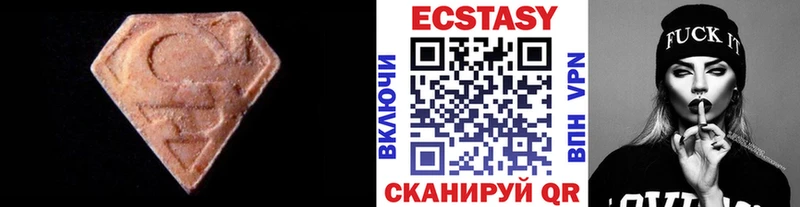 Купить Среднеколымск ЭКСТАЗИ 99%