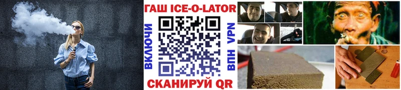Купить закладки  Среднеколымск  ГАШИШ 40% ТГК 
