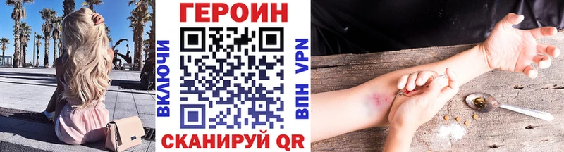 Героин афганец Купить где Среднеколымск