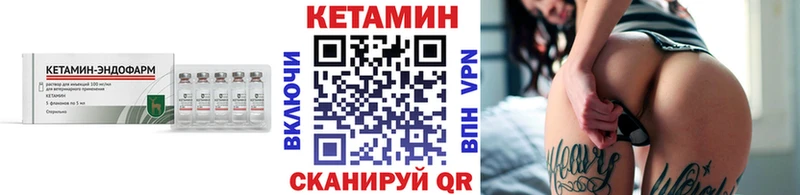 Кетамин VHQ  Купить где  Среднеколымск 