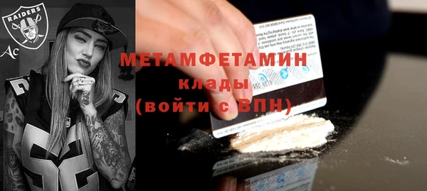 марихуана Баксан