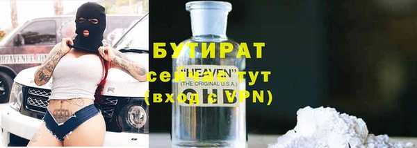марихуана Баксан