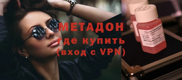 молекула духа Балахна
