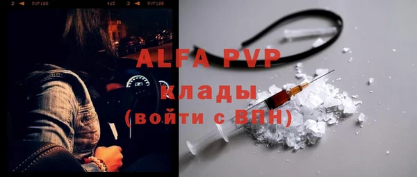 молекула духа Балахна