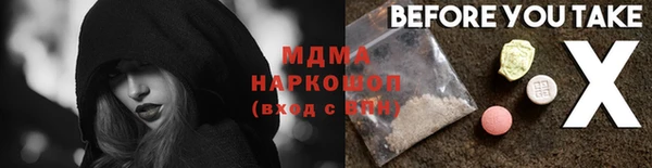 молекула духа Балахна