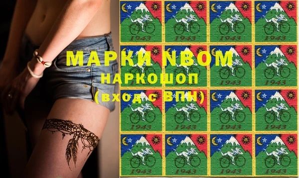 молекула духа Балахна