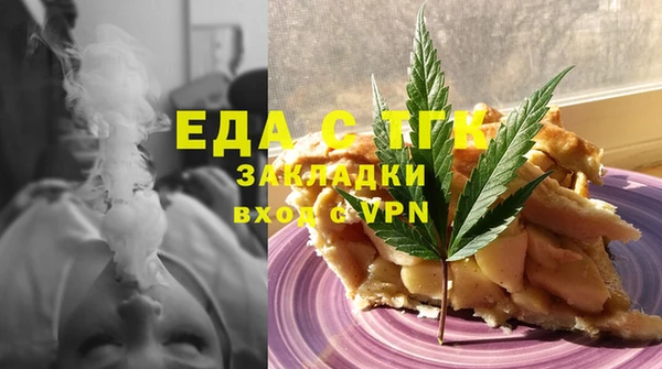 молекула духа Балахна