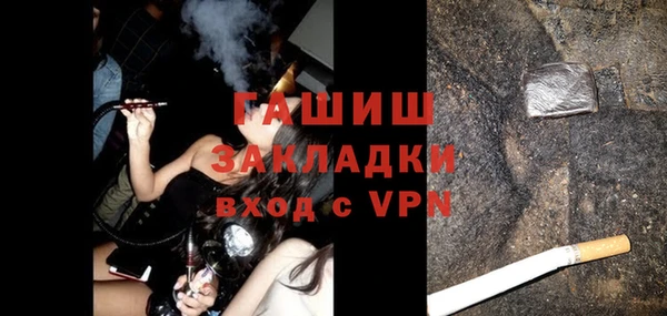 марихуана Баксан