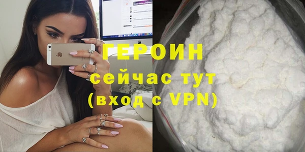 молекула духа Балахна