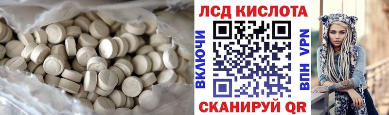 Лсд 25 экстази кислота  Купить где  Среднеколымск 