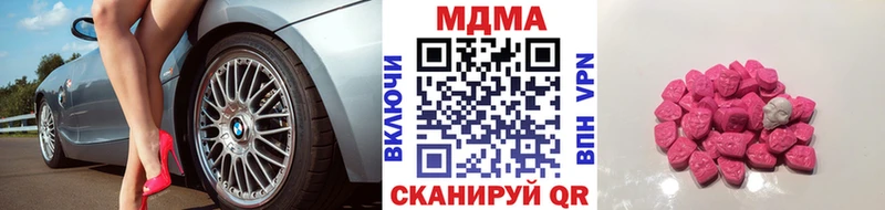 Купить  Среднеколымск  MDMA молли 