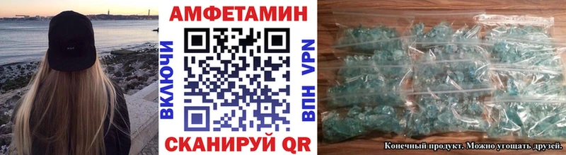 Метамфетамин Декстрометамфетамин 99.9% Среднеколымск