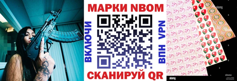 Купить Среднеколымск Марки NBOMe 1500мкг