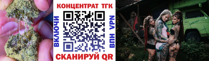 ТГК вейп  Купить  Среднеколымск 